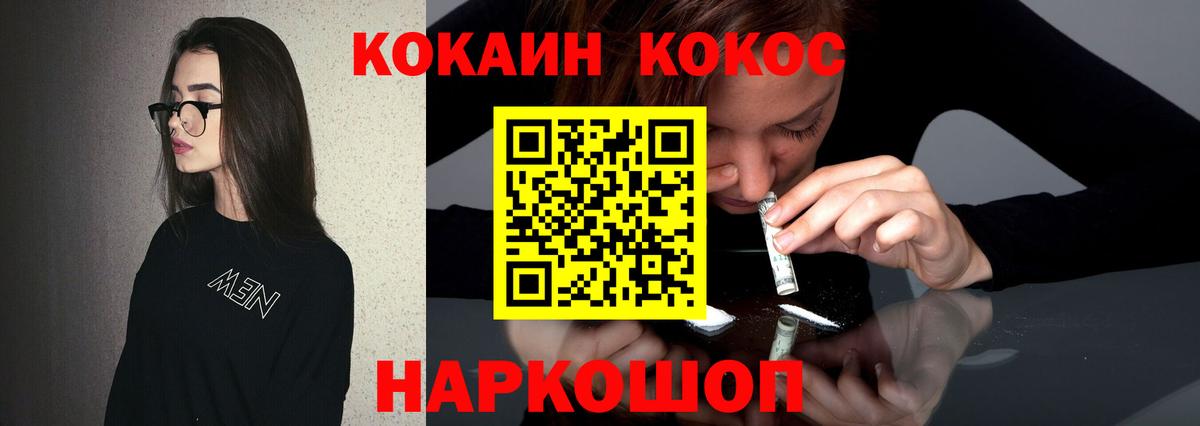 Кокаин Боливия Славянск-на-Кубани