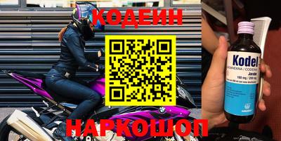 трава Новокубанск