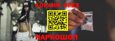 трава Новокубанск