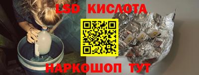 трава Новокубанск
