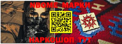 СК Новодвинск