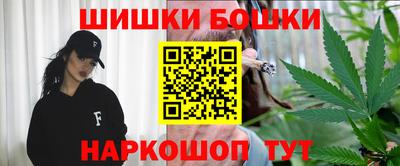 мефедрон VHQ Новозыбков