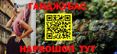 мефедрон VHQ Новозыбков