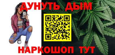 мефедрон VHQ Новозыбков