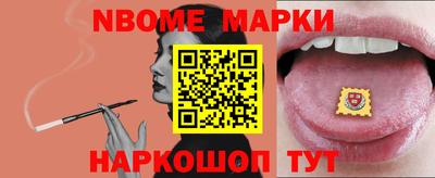 мефедрон VHQ Новозыбков