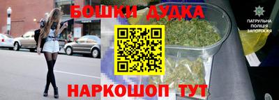 мефедрон VHQ Новозыбков