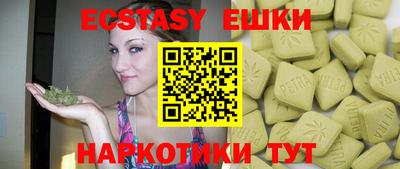 мефедрон VHQ Новозыбков