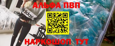 кокаин VHQ Обнинск