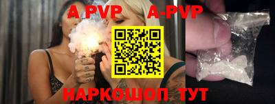 трава Новокубанск
