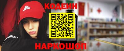амф Обь