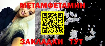 мефедрон VHQ Новозыбков