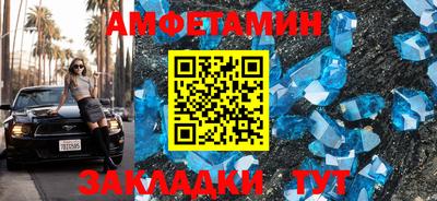 трава Новокубанск