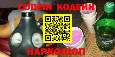мефедрон VHQ Новозыбков
