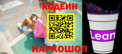 мефедрон VHQ Новозыбков