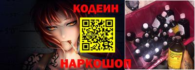мефедрон VHQ Новозыбков