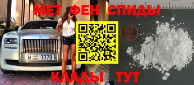 мефедрон VHQ Новозыбков