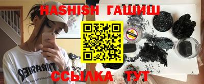 трава Новокубанск