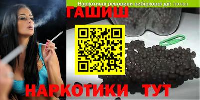 мефедрон VHQ Новозыбков