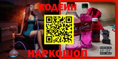 мефедрон VHQ Новозыбков