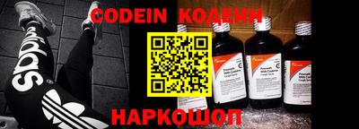 мефедрон VHQ Новозыбков