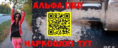 мефедрон VHQ Новозыбков