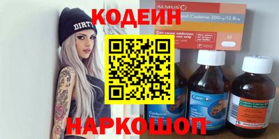 мефедрон VHQ Новозыбков
