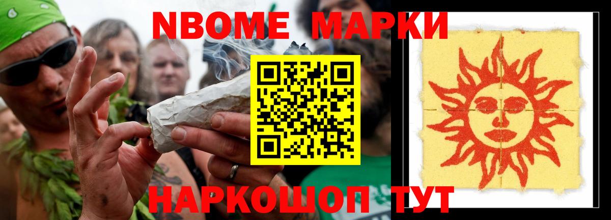 Славянск-на-Кубани  ЛСД экстази кислота  LSD-25 экстази кислота  Вход с VPN 