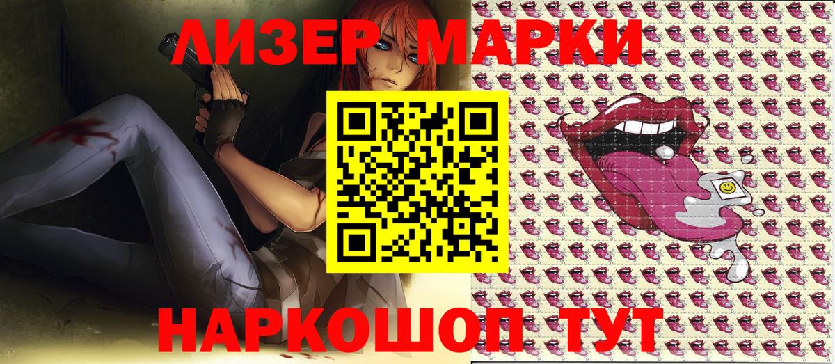 МЕФ   Славянск-на-Кубани  Каннабис  Лсд 25  Вход с VPN  COCAIN  Гашиш 