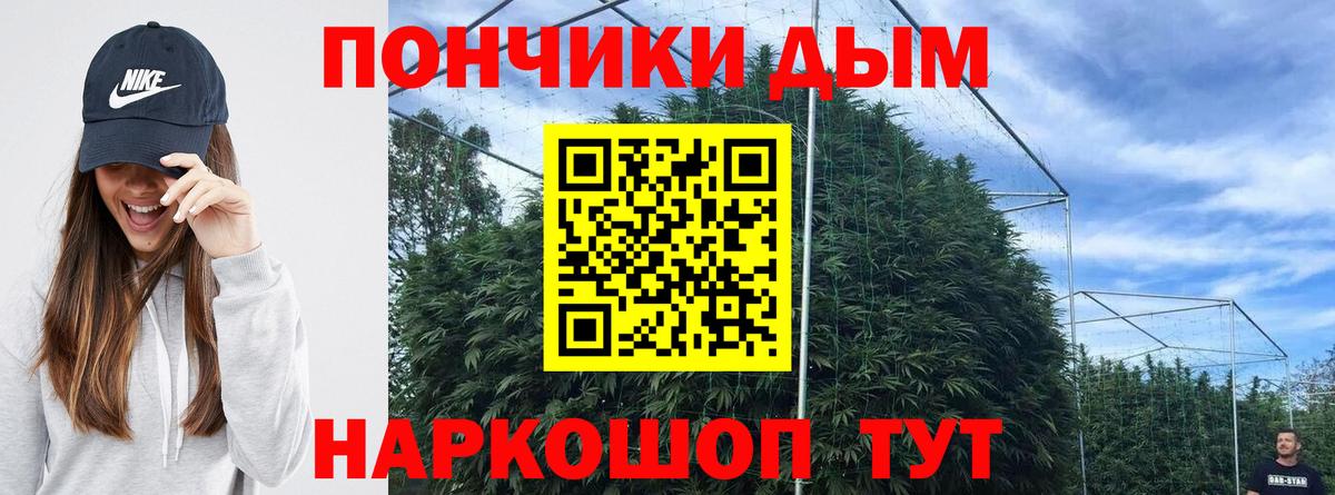 Канабис LSD WEED  Вход с VPN  Славянск-на-Кубани  МАРИХУАНА THC 21%  Каннабис THC 21% 